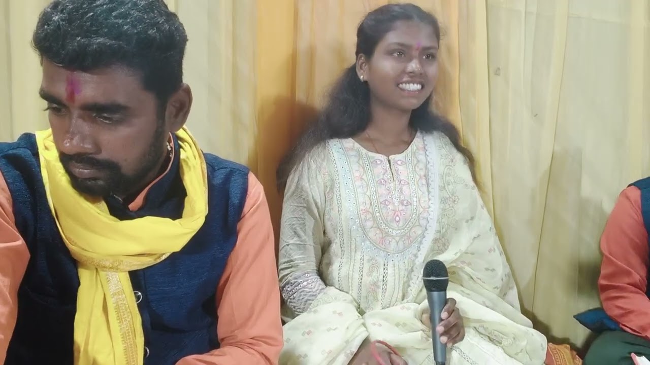 राम गाले रे 