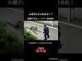 ふざけんじゃねえよ!!/レッツゴー怪奇組第七怪より