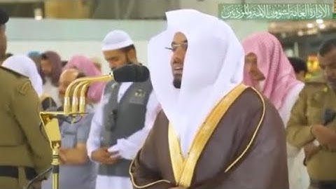 ( يا أيها الذين آمنوا استعينوا بالصبر والصلاة ) تلاوة كردية للشيخ ياسر الدوسري