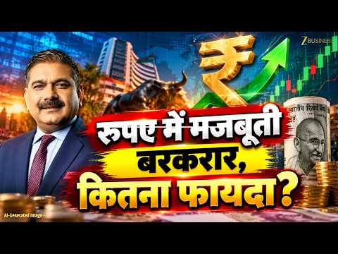 AI Market Data: Nifty-Bank Nifty की तेजी पर BRAKE! FIIs ने फिर क्यों बेचा? जानिए Anil Singhvi से