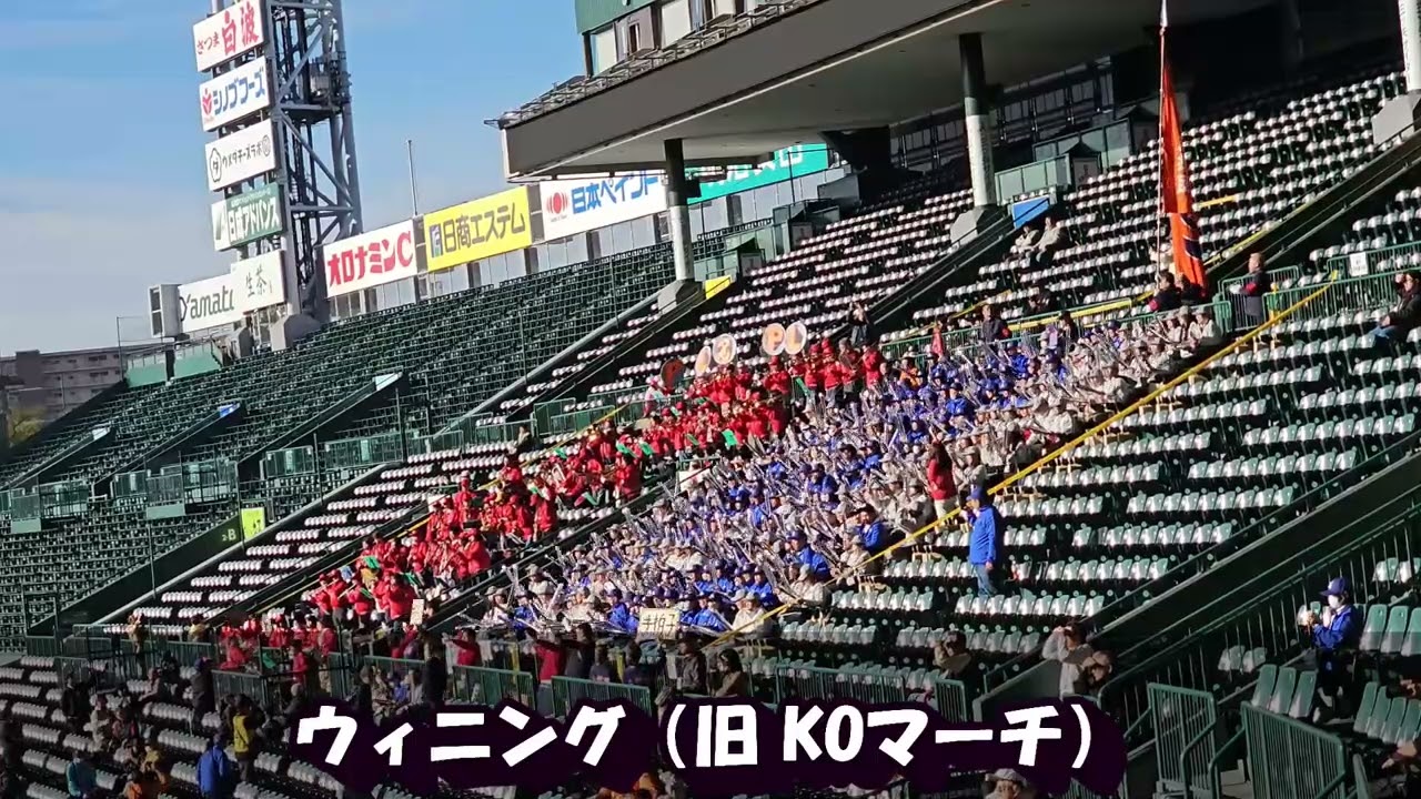 PL学園 ブラバン応援メドレー 2024 マスターズ甲子園