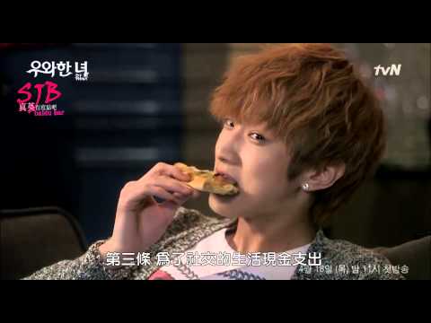 [SJB&百度真英吧]130417-She is WOW第一集預告振永CUT聯合中字