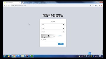 千锋Java教程：33 Java项目实战 shiro权限开发