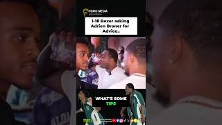 1-18 Boxer asking Adrien Broner for Advice..👀🥊 #shorts