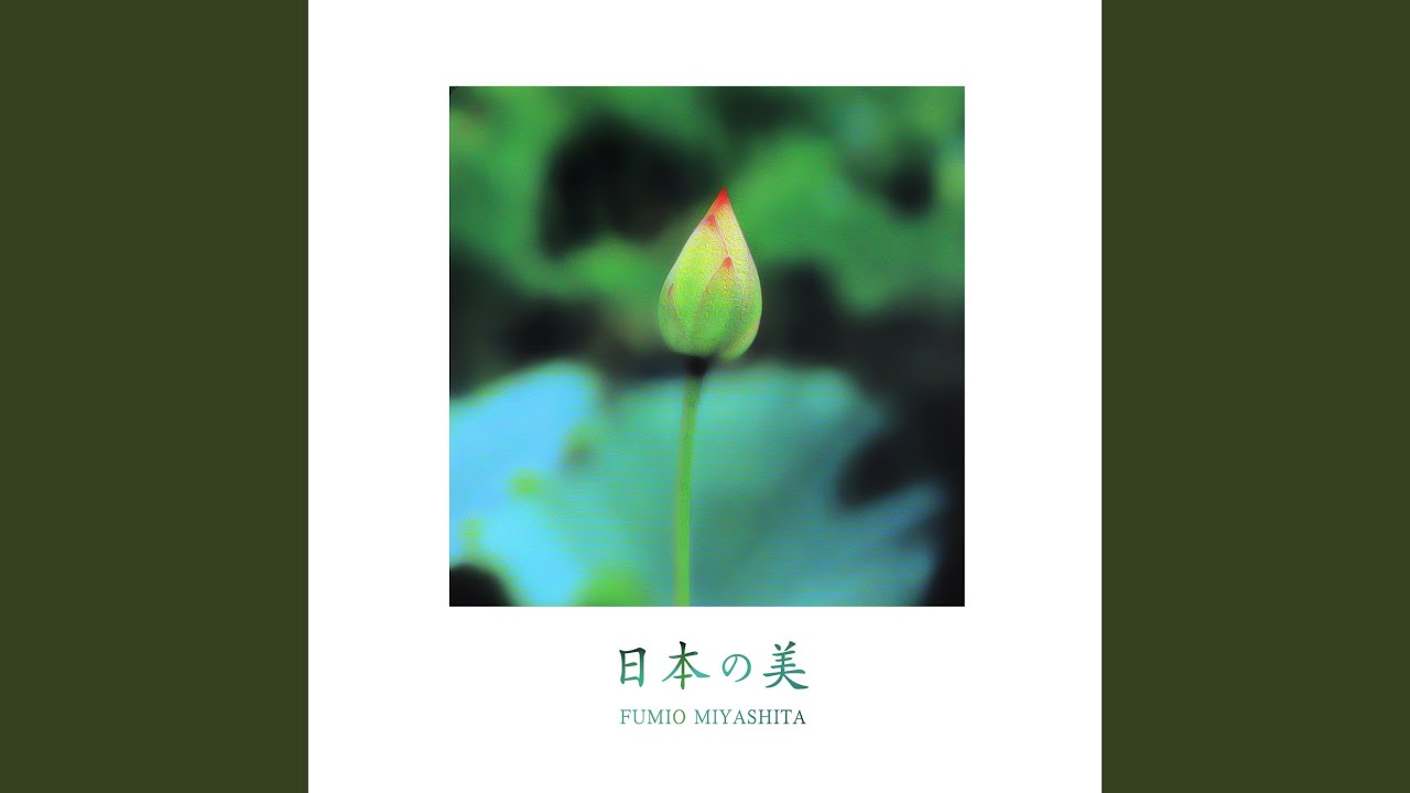 YouTube에서 夕日 보기 YouTube에서 夕日 보기