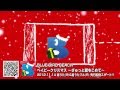 「ベイビークリスマス ~ぎゅっと愛をこめて~」/BLUE BIRD BEACH 30秒SPOT