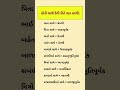 #viralreels #explorepage #trendingreels #motivation #shortvideo #reelsviral