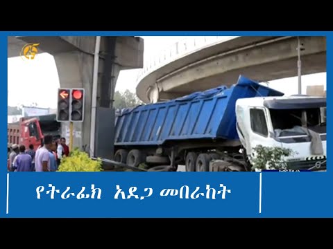 ቪዲዮ: በሞስኮ ሪንግ ጎዳና ላይ የትራፊክ መጨናነቅ ከየት ይመጣል?