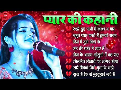 Hindi Gana💞90's Evergreen Songs💕बेवफाई हिंदी गाने💕90's Sadabahar Gaane | Hindi Songs | Durga Boss