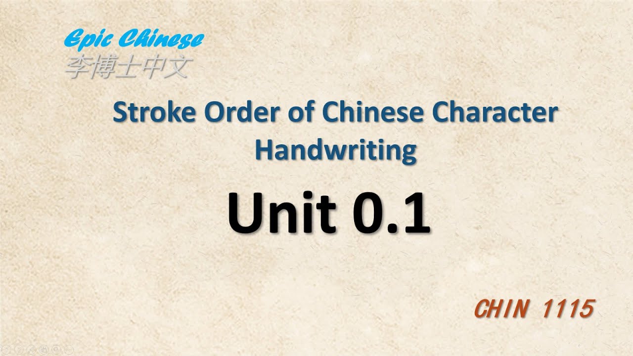 Stroke Order of Chinese Character Handwriting, 笔顺 Unit 0.1 - YouTube
