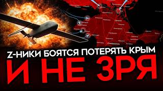 ВОЗВРАЩЕНИЕ КРЫМА СТАЛО РЕАЛЬНЫМ. Путин теряет полуостров