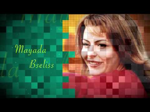 Mayada Bsilis - Ya Katili Bilhajri (Official Audio) | ميادة بسيليس -  يا قاتلي يالهجر