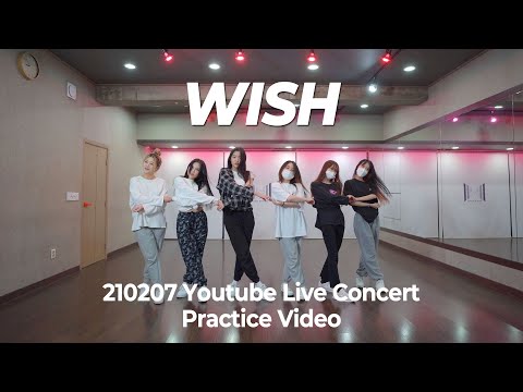 DreamNote (드림노트) - WISH (바라다) DANCE COVER / 유튜브라이브 콘서트 연습 2주차 영상