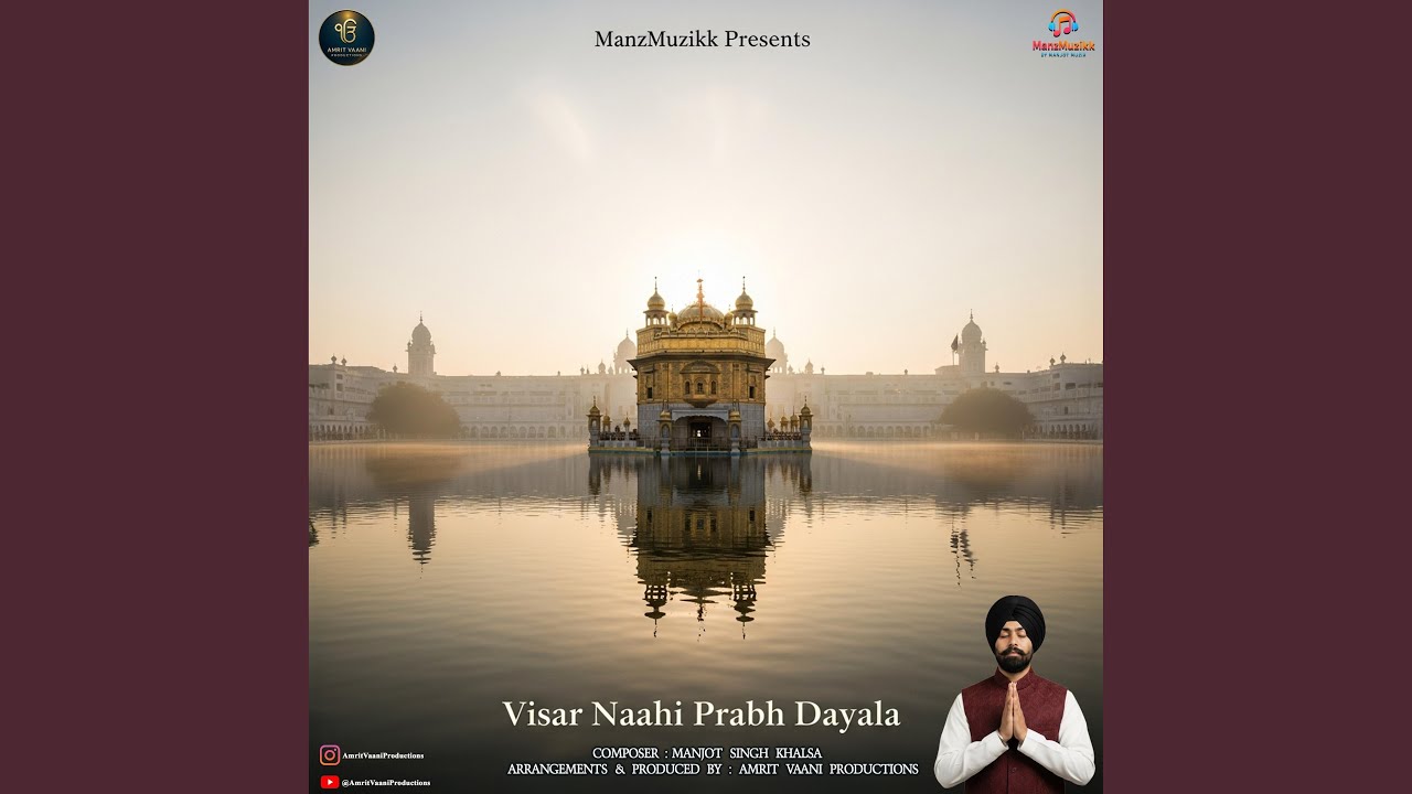 Visar Naahi Prabh Dayala