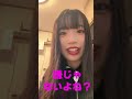 メンヘラ彼女マジで怖い #Shorts