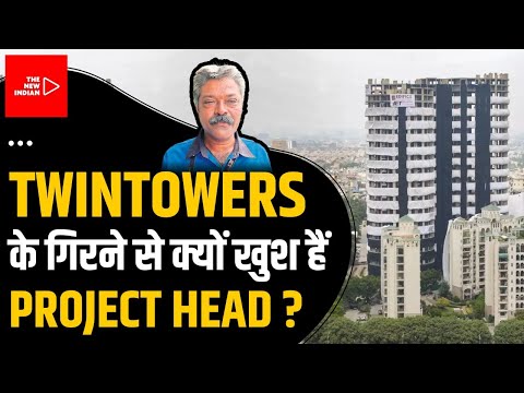 God Is Great, Says The Man Who Demolished #noidatwintower | #india | #news | #noida | The New Indian