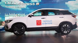 Первый серийный кроссовер LADA X-cross 5 сошел с конвейера АвтоВАЗ в Петербурге