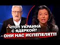 ІСТЕРИКА Симоньян в ЕФІРІ Пропагандистка АЖ ТРЕМТИТЬ через заяву ЗЕЛЕНСЬКОГО РОЗБІР ПОМЬОТА ІСТЕРИКА Симоньян в ЕФІРІ Пропагандистка АЖ ТРЕМТИТЬ через заяву ЗЕЛЕНСЬКОГО РОЗБІР ПОМЬОТА