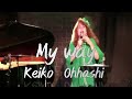 大橋惠子 My way アコースティックライブ @大塚welcomeback