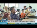 1150518 原住民支持服務講座 租屋議題備受原住民矚目
