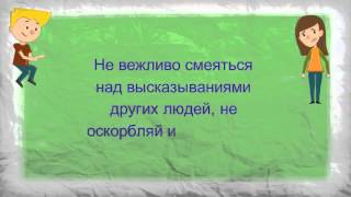 Правила безопасного интернета для детей Правила безопасного интернета для детей
