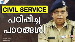 36  വർഷത്തെ IPS ജീവിതം  | Lokanath Behera | Josh Talks Malayalam