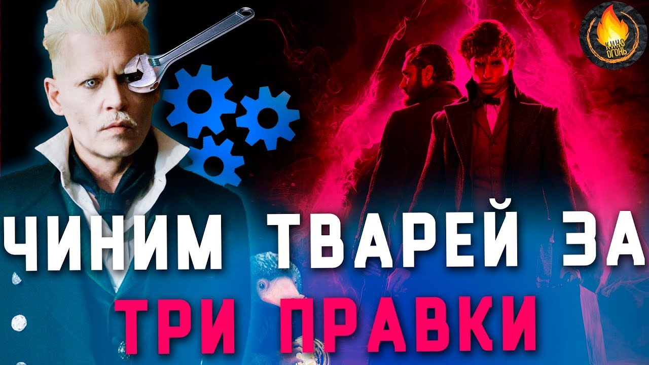 Как убить карину