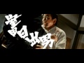 大脱獄(プレビュー)