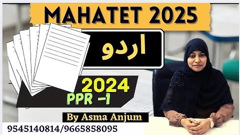 MAHA-TET 2025 | PAPER 2024 | URDU PAPER SOLUTION | BY ASMA ANJUM 