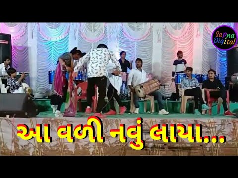 arjun-thakor-//vina-thakor-//gabbar-thakor-//tiktok-video-2019