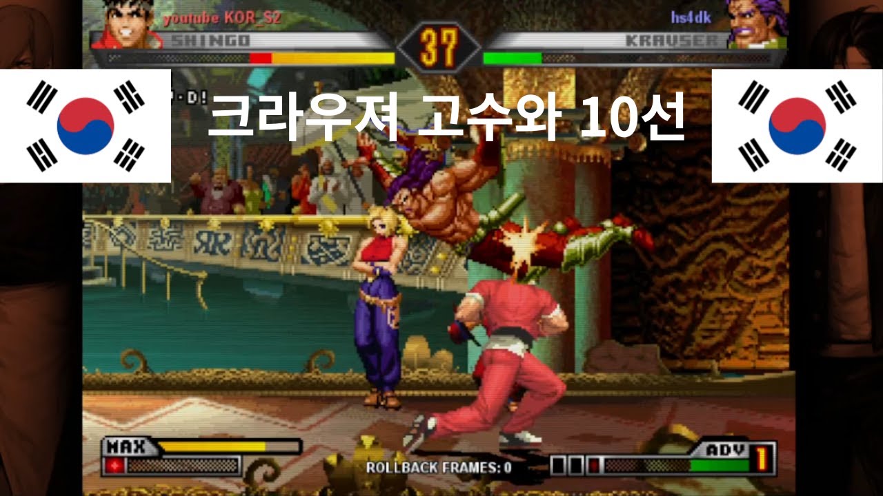 크라우져 하흥허 사기 기술이네 ㄷㄷㄷ