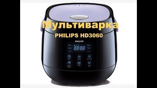 Какао в мультиварке /Обзор мультиварки PHILIPS HD3060.