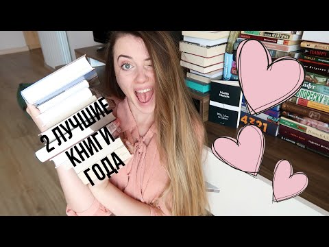 ОГРОМНОЕ ПРОЧИТАННОЕ МАЯ 😍 || 12 книг