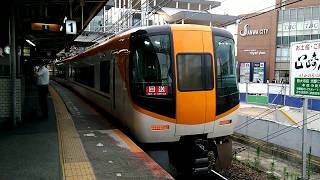 近鉄22000系AS13+22600系AT57編成の回送列車 大和西大寺駅