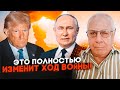 💥Україна отримає ракети ДЛЯ УДАРУ ПО МОСКВІ! ФЕДОРОВ: відомо, що зупинить наступ РФ