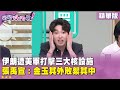 伊朗與美軍的衝突