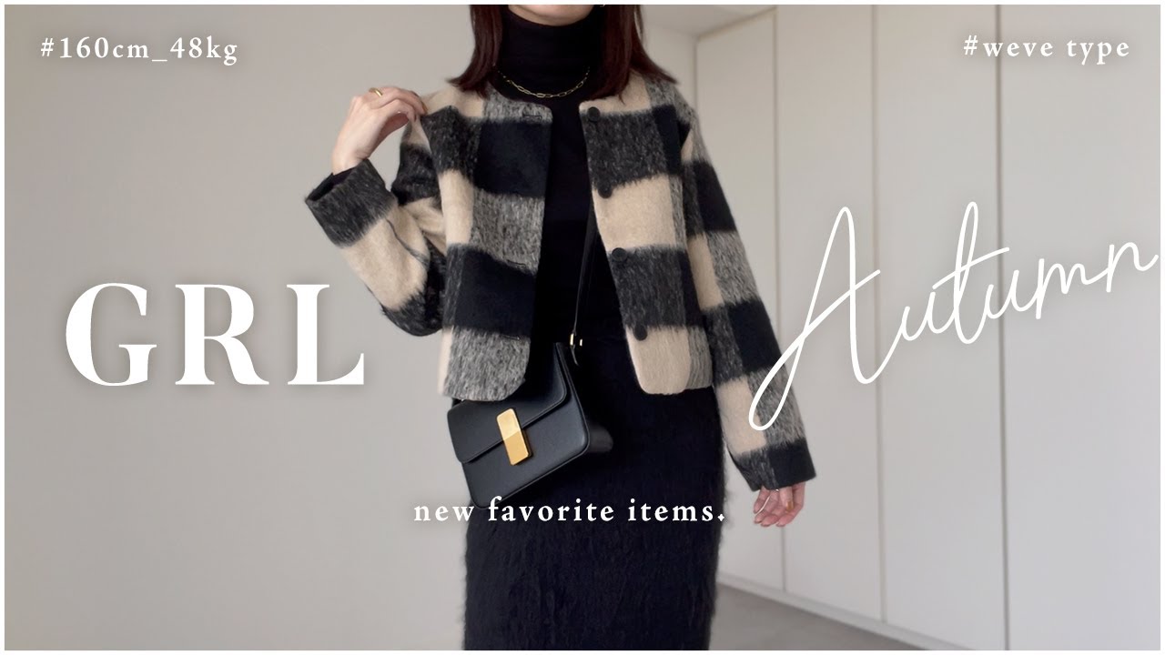 GRL Grail] New Winter Clothes - 20 Items in Total / Adult Items
