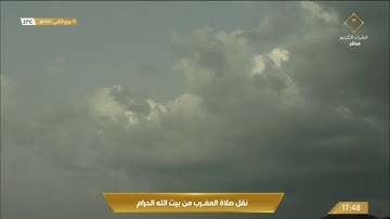 صلاة المغرب الاثنين 15-4-1442هـ الشيخ ياسر الدوسري - من سورة العنكبوت وسورة الإخلاص