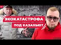 Экокатастрофа под Казанью? «Экофрешкарбон» выбрасывает угольную пыль, которой вынуждены дышать люди