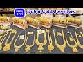 Ramzan Special #50%off Latest Dubai Gold Kohithi Long Harr Choker Bangles Collection Charminar HYD
