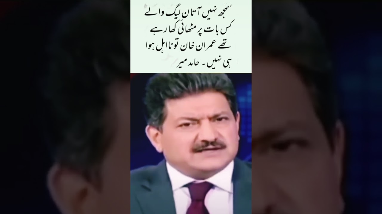 Imran Khan: Pakistan's Greatest Sports Star