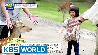 The Return of Superman - Choo Sarang Special Ep.39 [ENG/2017.03.29]