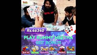 Rummy Meetha-Indian Rummy screenshot 4