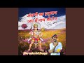 Anjhni ka hanuman jag me name moto r