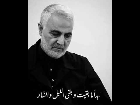 فیلم دیده نشده از سلام حاج قاسم سلیمانی به امام حسین در آخرین سخنرانی
