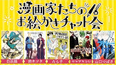 ヤマザキコレ フラウ ファウスト pv Youtube ヤマザキコレ フラウ ファウスト pv Youtube
