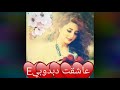 أحلا أغنية كرديه أسمر جافيته رشن أحلا أغنية كرديه أسمر جافيته رشن