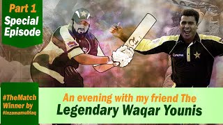 Special Episode: An evening with my friend the Legendary Waqar Younis #Part1 #TMW by #InzamamulHaq