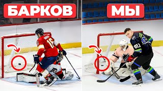 видео: Повторили ЛУЧШИЕ БУЛЛИТЫ ПОСЛЕДНИХ СЕЗОНОВ НХЛ И КХЛ! картинка: Повторили ЛУЧШИЕ БУЛЛИТЫ ПОСЛЕДНИХ СЕЗОНОВ НХЛ И КХЛ!