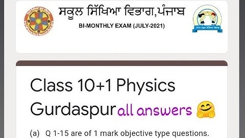 16 july test physics class +1 pseb full solution and all answers